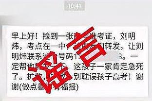 雷竞技官网热截图4